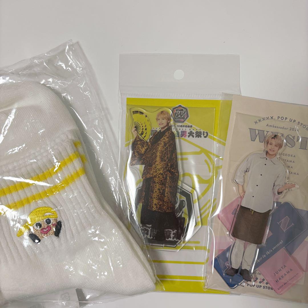 中間淳太　アクスタ　靴下