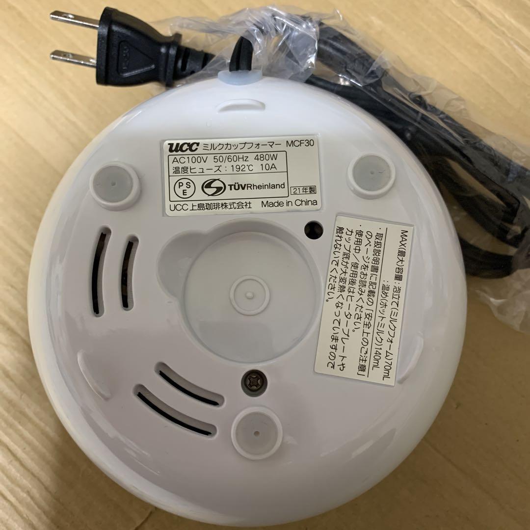 UCC上島珈琲 ミルクカップフォーマー パンナホワイト MCF30 未使用品