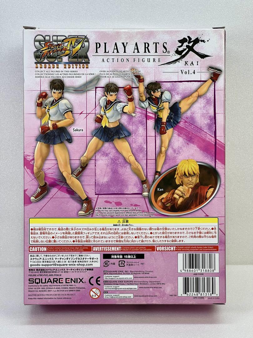 さくら　いぶき　ストリートファイターⅣ　プレイアーツ改