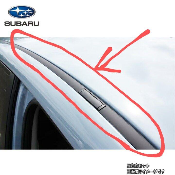SUBARU インプレッサXV　ルーフモール