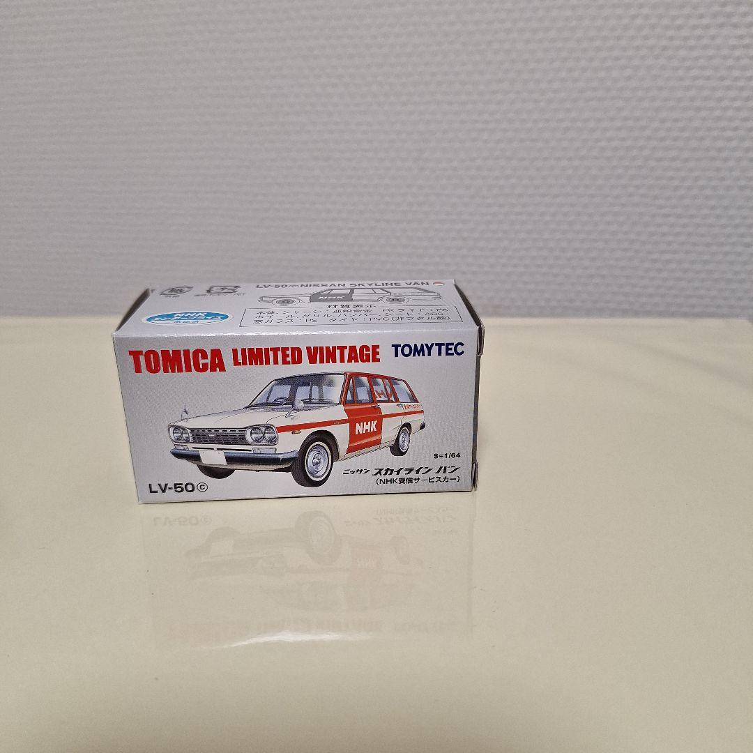 トミカリミテッドビンテージNEO 4点セットTOMYTEC