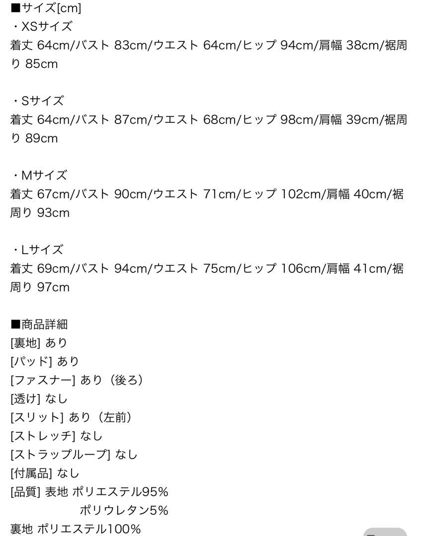 ノースリーブドレス/パール/ビジュー/ボタン/谷間見せ/背中隠し