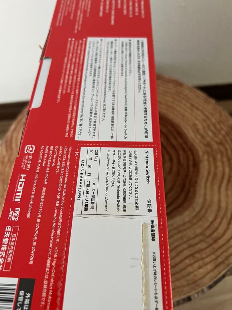 Nintendo Switch ニンテンドースイッチ本体 グレー Nintendo Switch ニンテンドースイッチ本体 グレー