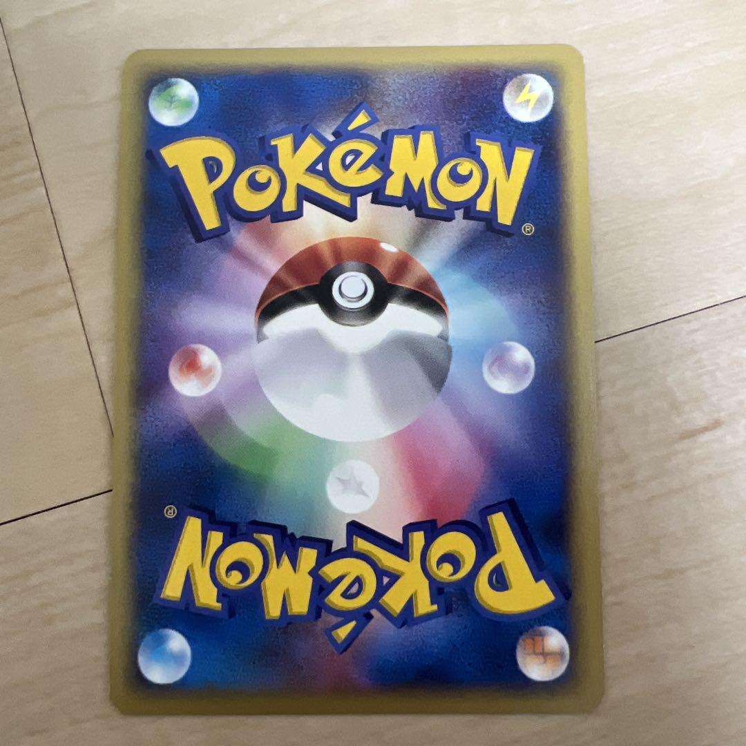 R団のエンテイ ★ ポケモンカード★VS 095/141