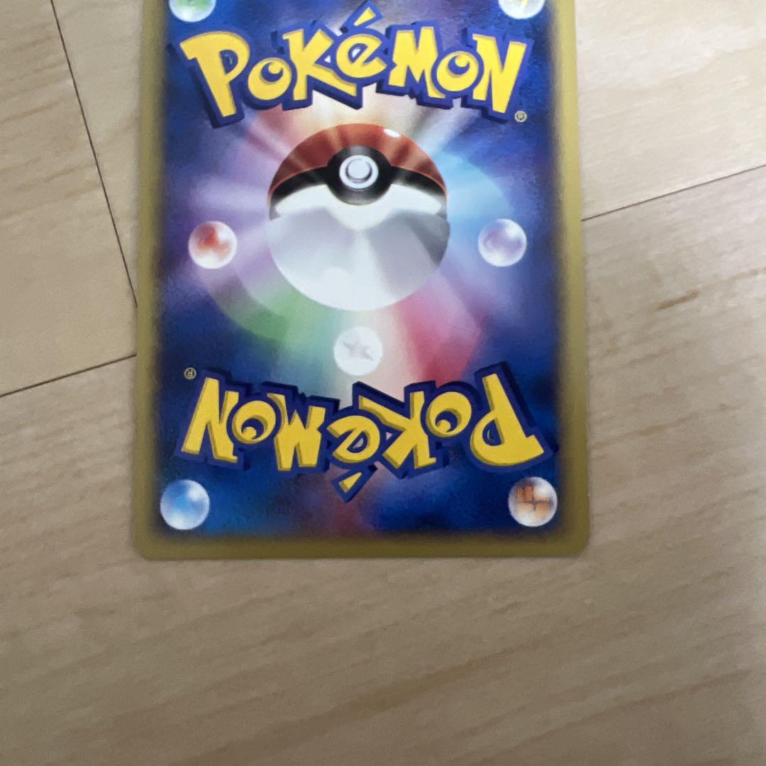 R団のエンテイ ★ ポケモンカード★VS 095/141