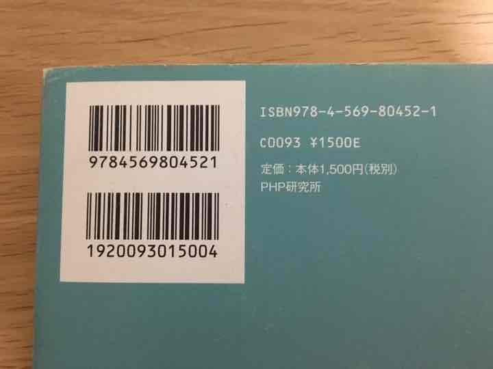 メルカリ Php研究所 ぼくたちのアリウープ Our Alley Oop 五十嵐貴久さん 文学 小説 980 中古や未使用のフリマ