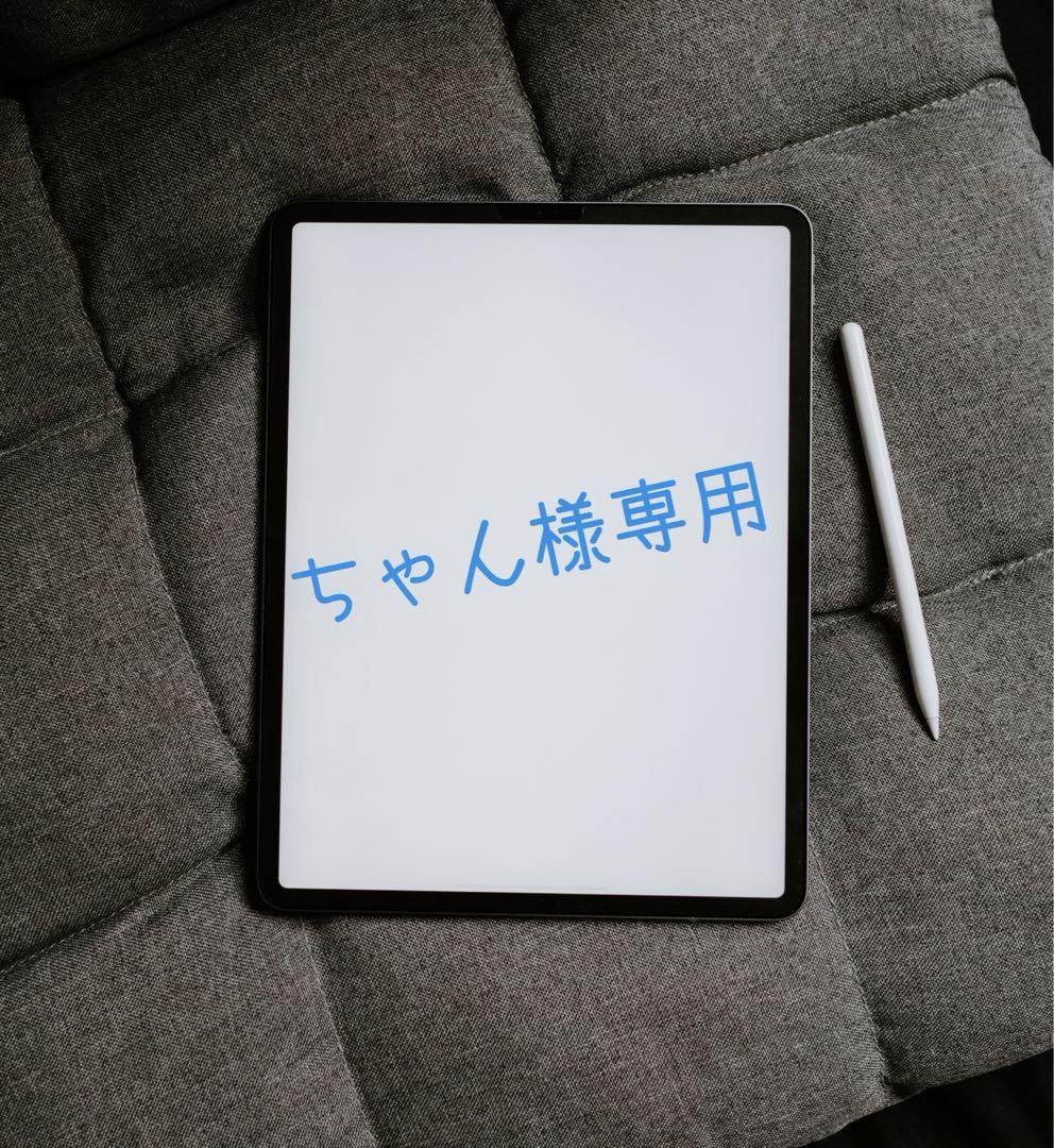 ちゃん様専用 ちゃん様専用