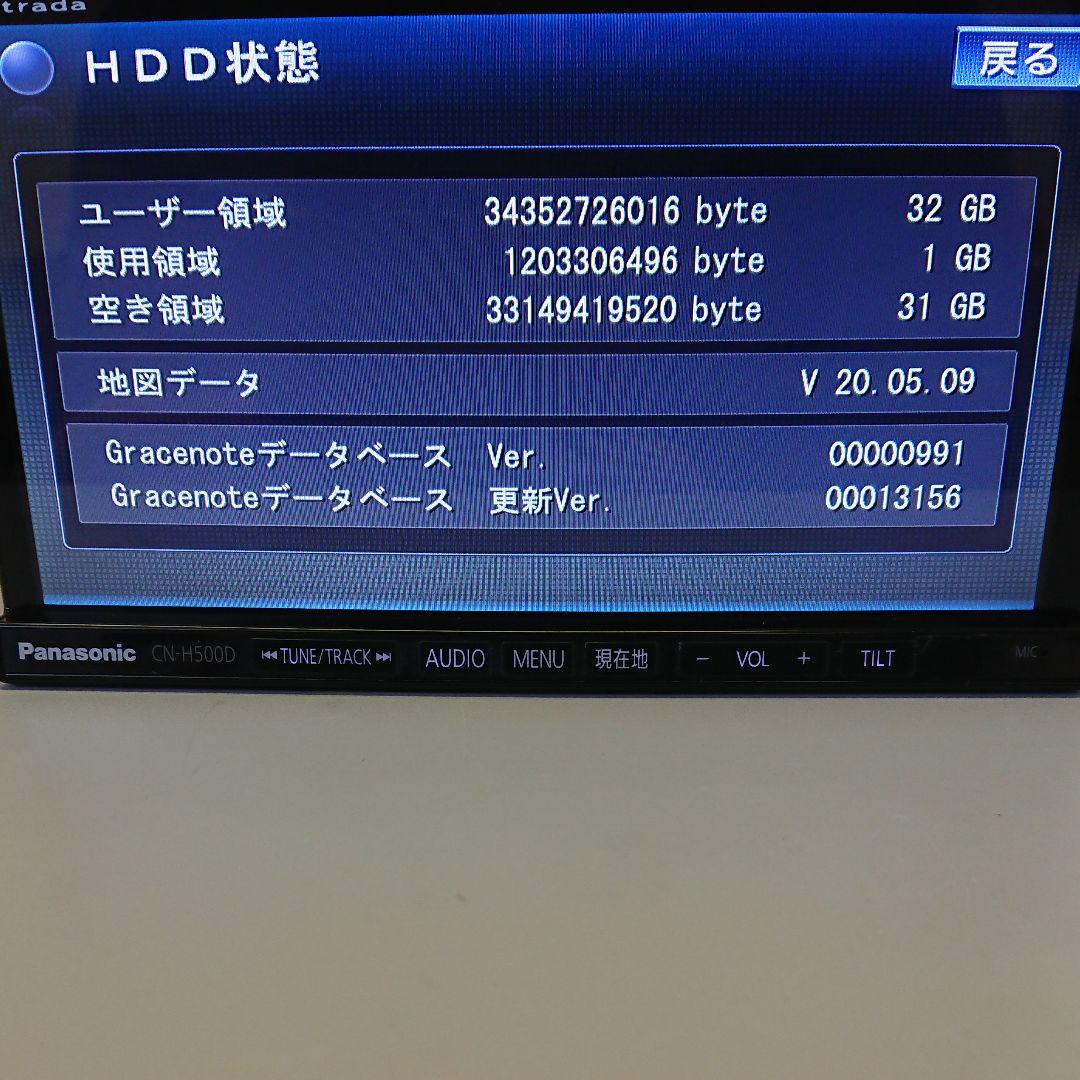 しくお パナソニック フルセグ ナビ Bluetooth r43AF-m85393905682 ストラーダ CN-H500D `ナケーブル