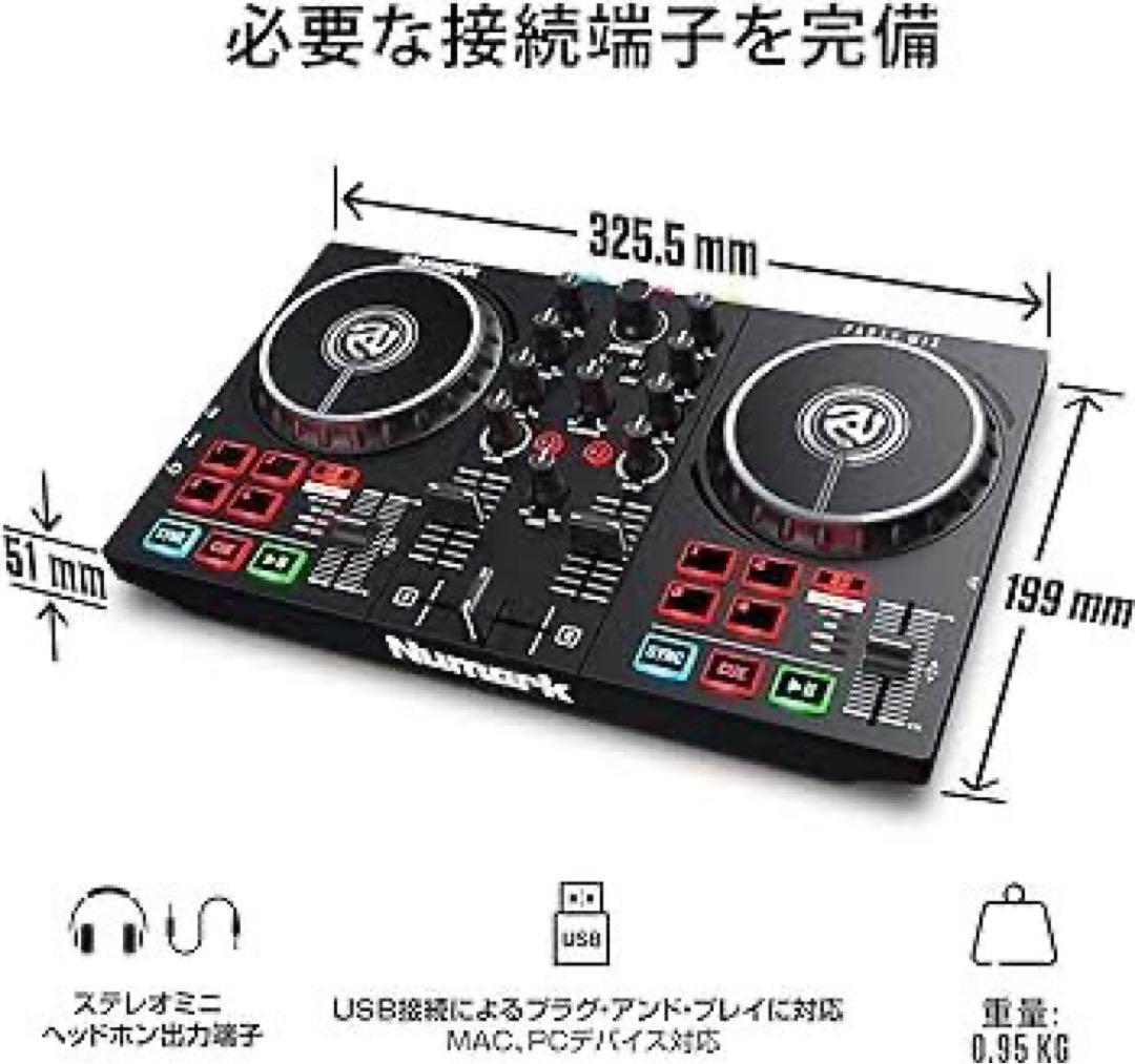 Numark Party Mix 2 DJコントローラー