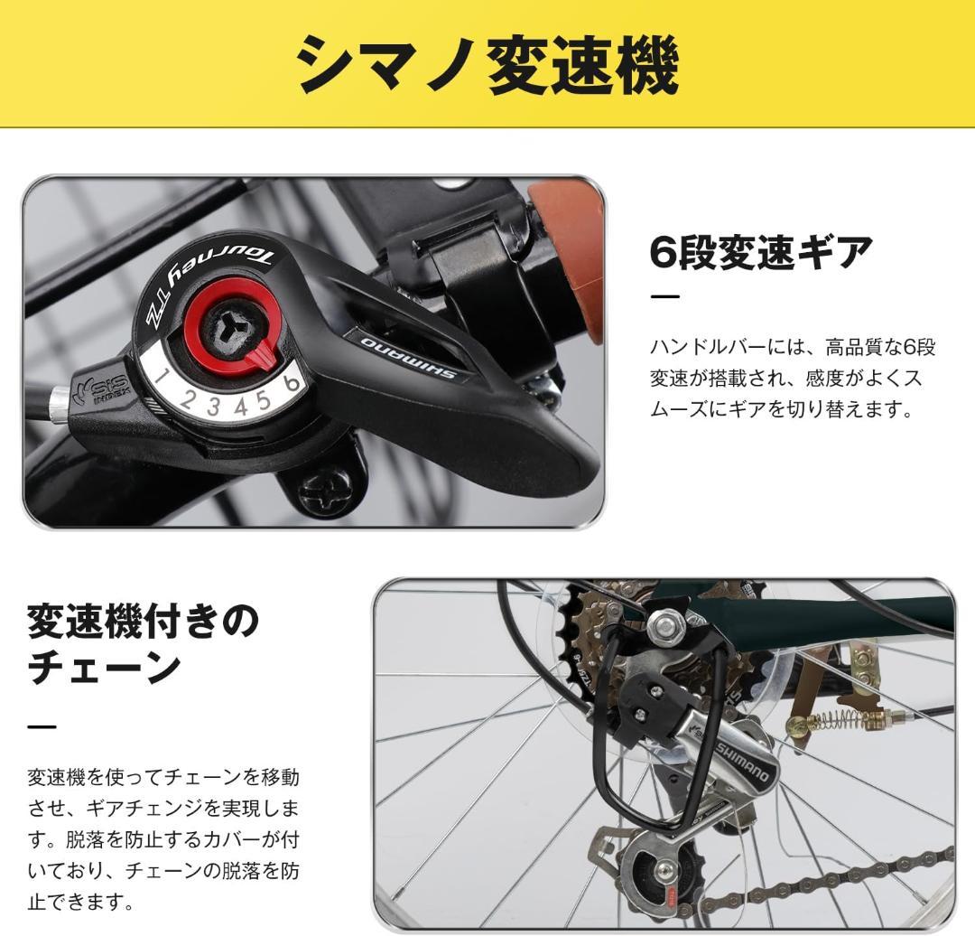 未使用 Mixiu 折畳み自転車 20インチ 軽量素早く折畳可能 シマノ６段変速