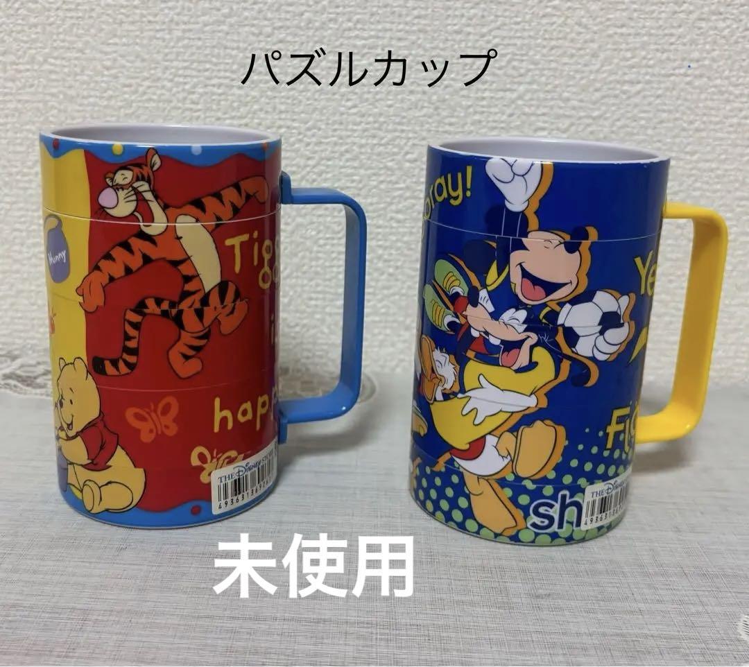 ディズニーキャラクター パズルマグカップ2点セット　未使用