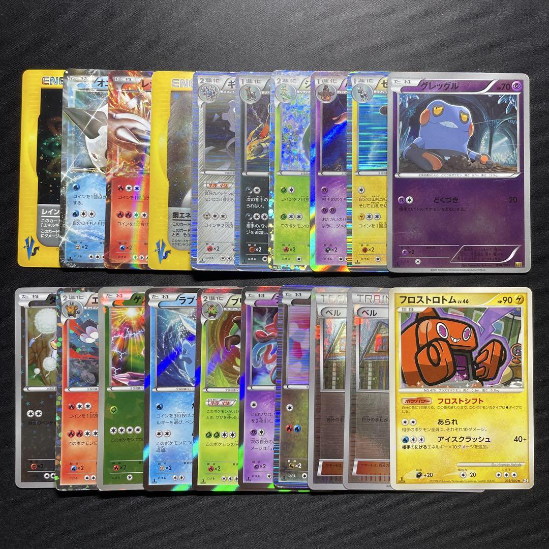ポケモンカード 旧 レア 非売品 まとめ売り 希少】ポケモンカード 旧裏まとめ売り
