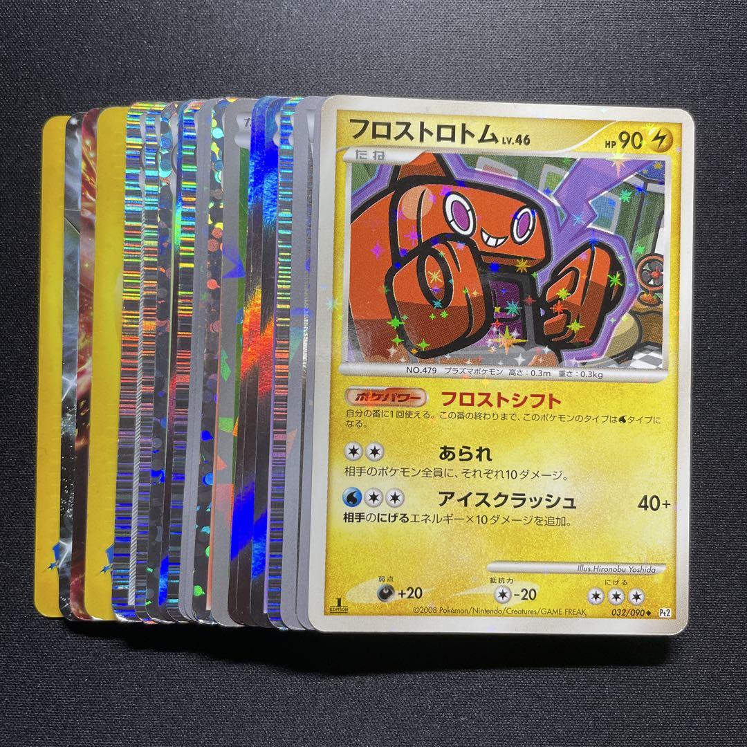 Old Cars TCG Thick Card Made In Japan Very Rare Vintage