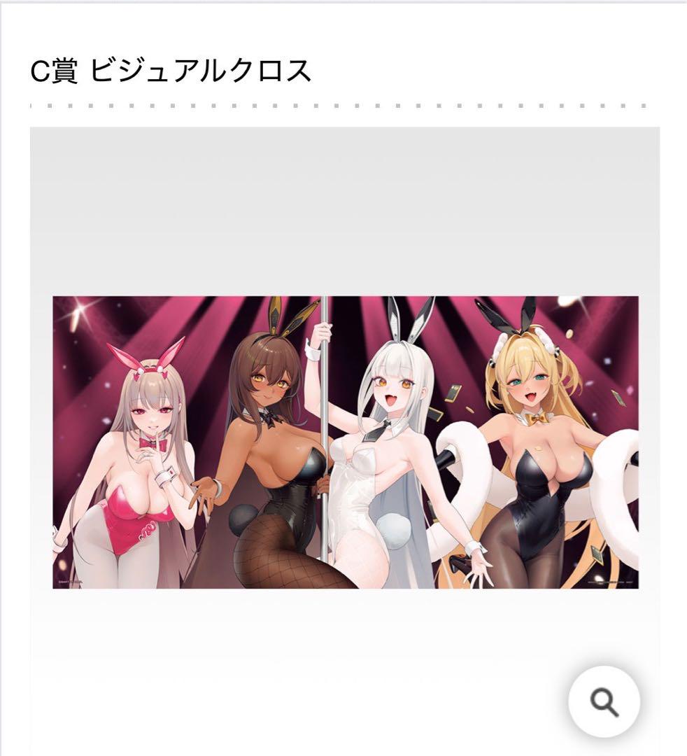 一番くじ おジャ魔女どれみ　AB賞セット売り