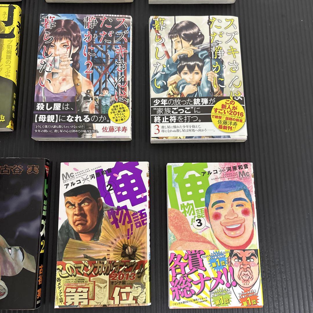 漫画 まとめ売り 30冊¥1999 - メルカリ