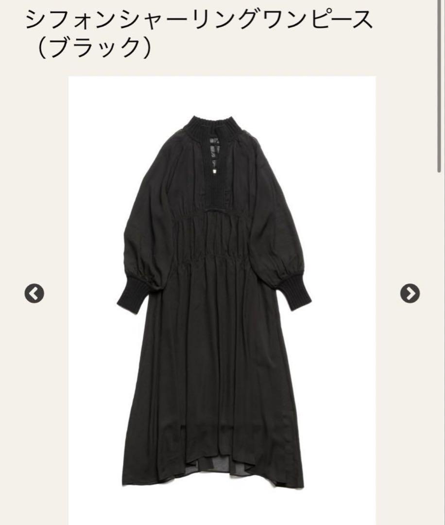 pinue ピヌエ　シフォンシャーリングワンピース