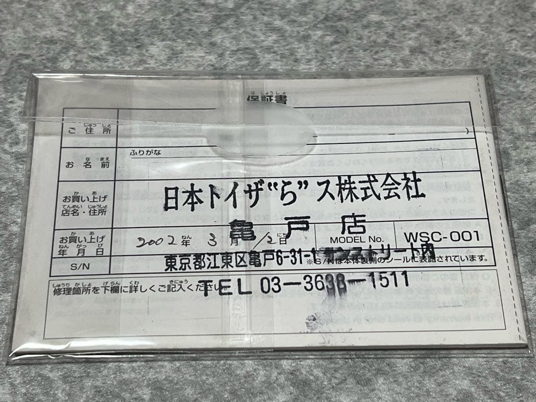 ワンダースワンカラー 説明書付き