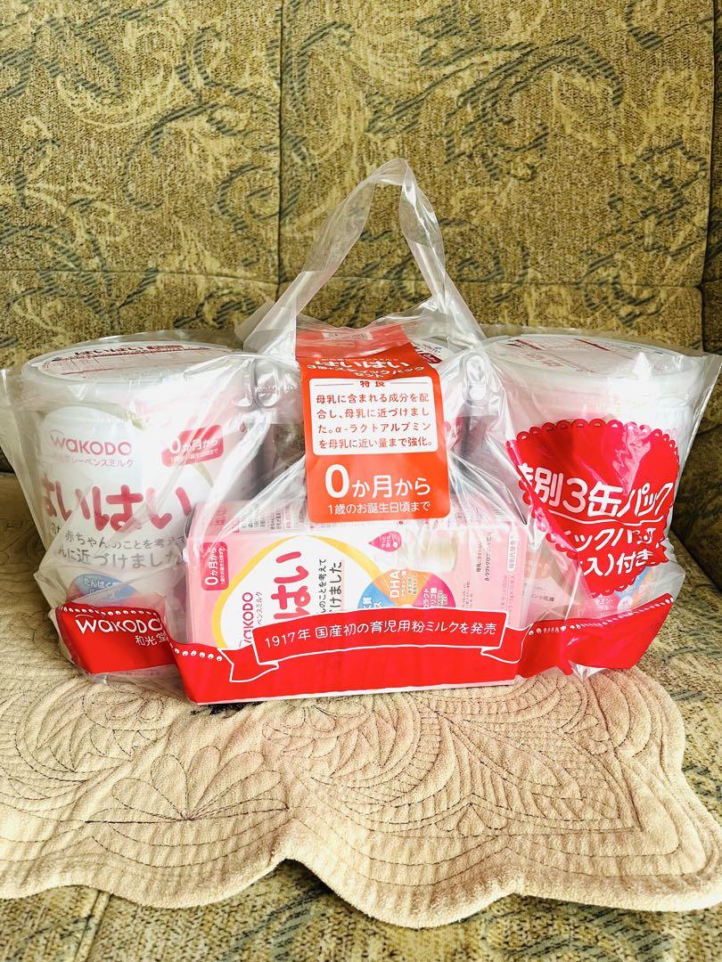 和光堂　はいはい　特別3パック　スティックパック付き(10本入) ミルク　ベビー