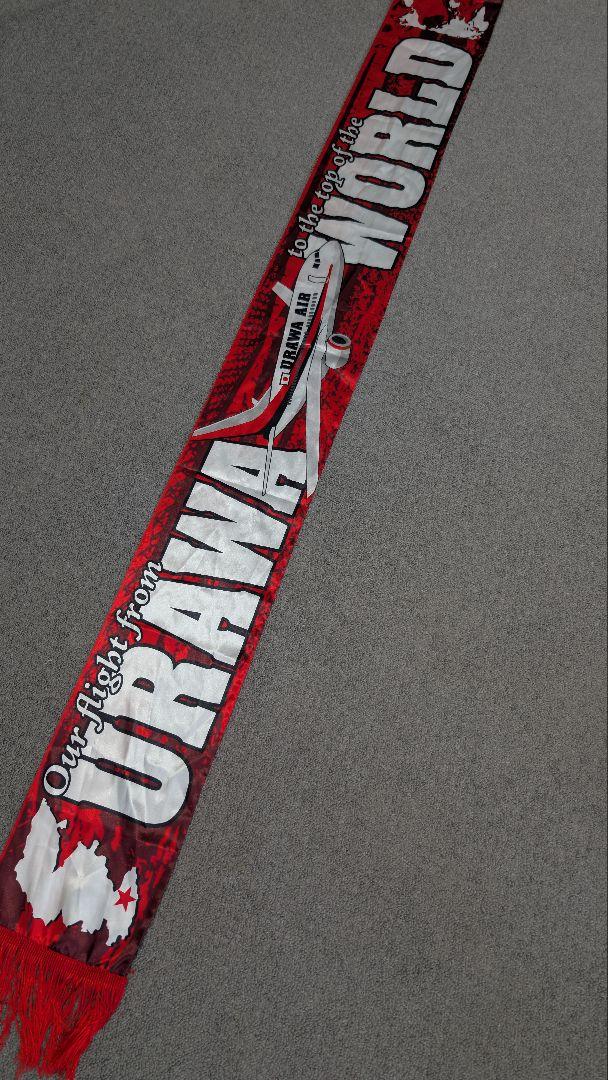浦和レッズ cwc urawa boys スカーフ 現地応援者限定品 マフラー