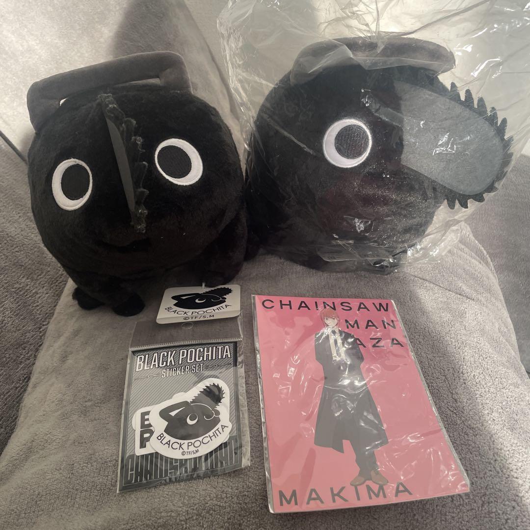 ブラックポチタ ぬいぐるみ 未開封