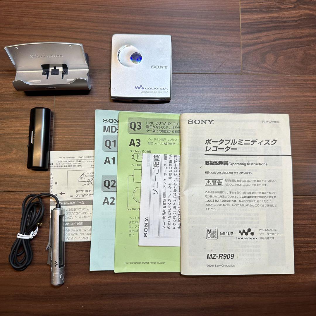 SONY MZ-E707 MD ウォークマン SONY MZ-E707 MD ウォークマン