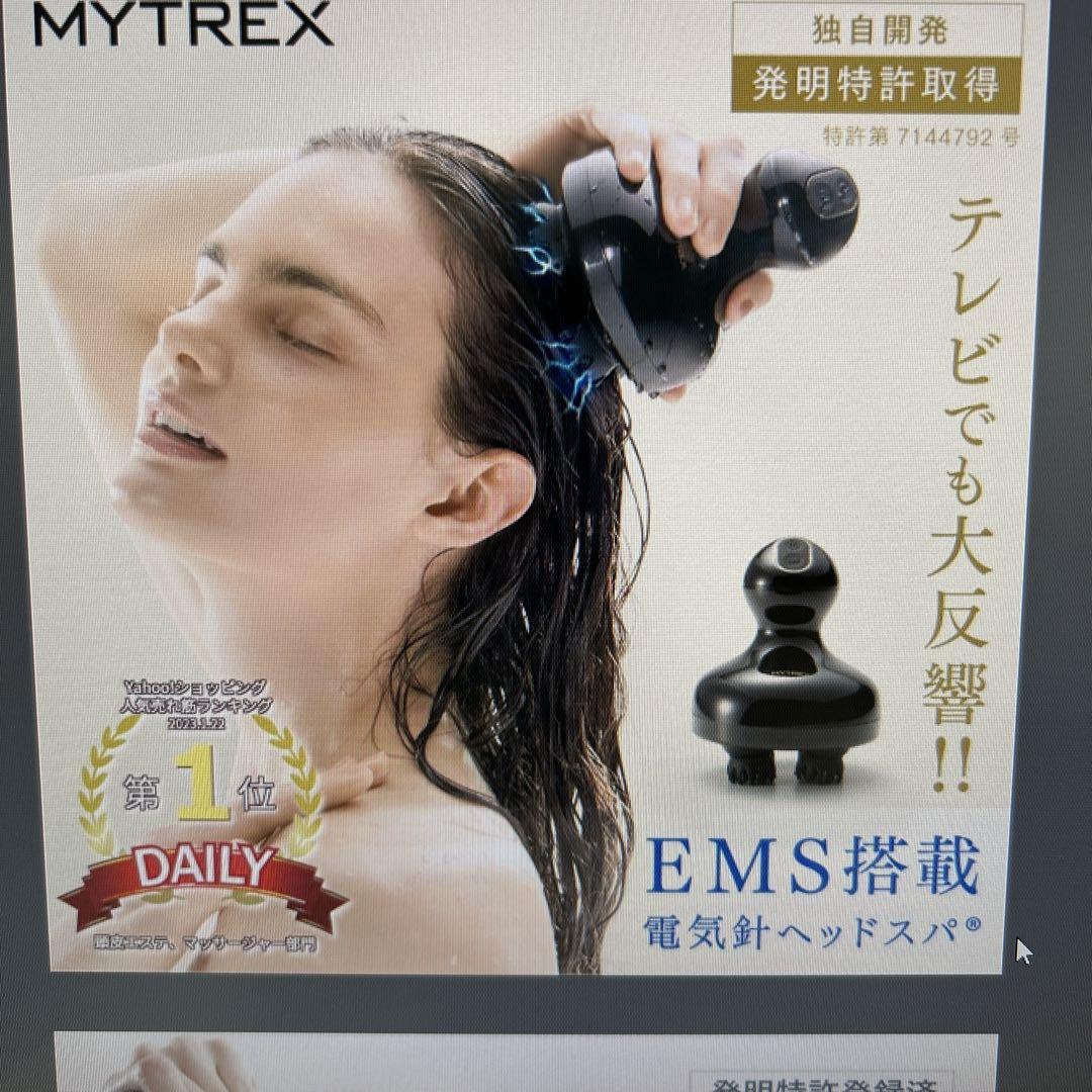 MYTREX  EMS HEAD SPA  ヘッドマッサージャー
