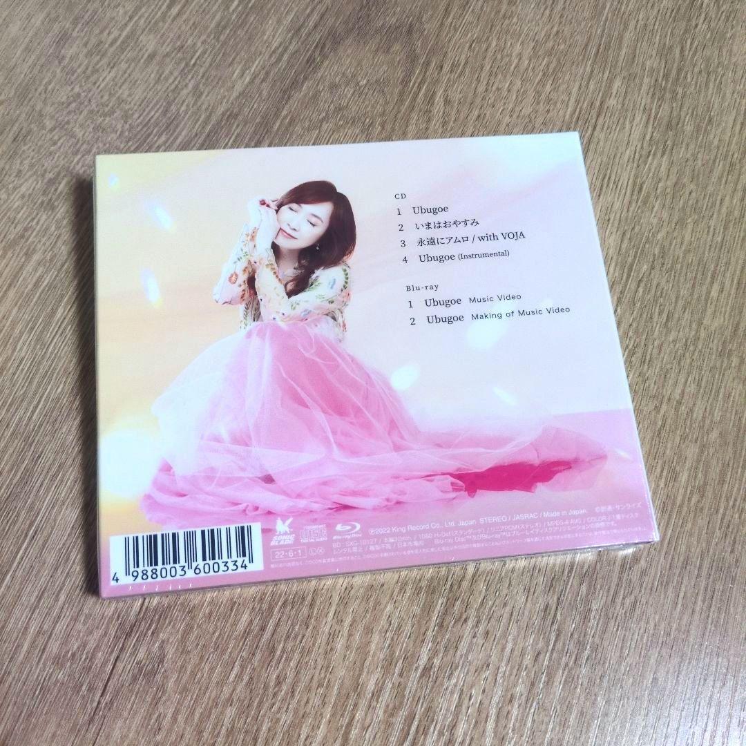 即購入ok!!】森口博子 『Ubugoe』LPサイズ 数量限定劇場盤