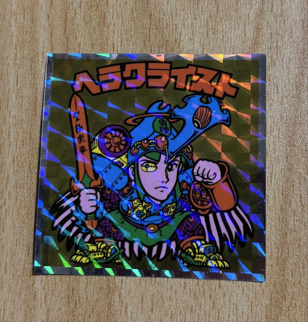 ラムロココ ラムクライスト 青 オレンジ オリジナルキャラクター