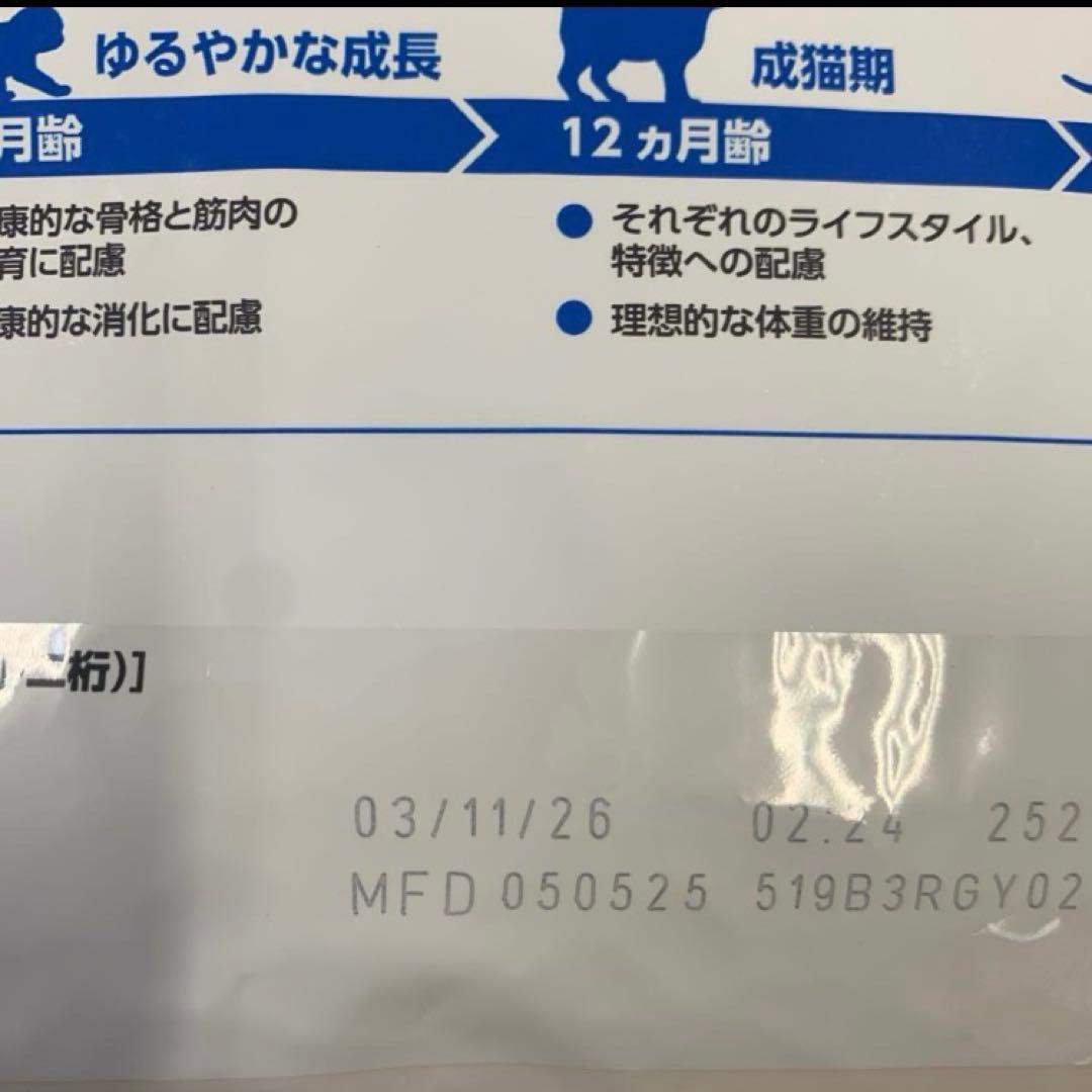 ロイヤルカナン 室内で生活する成猫用 インドア 4kg×2個