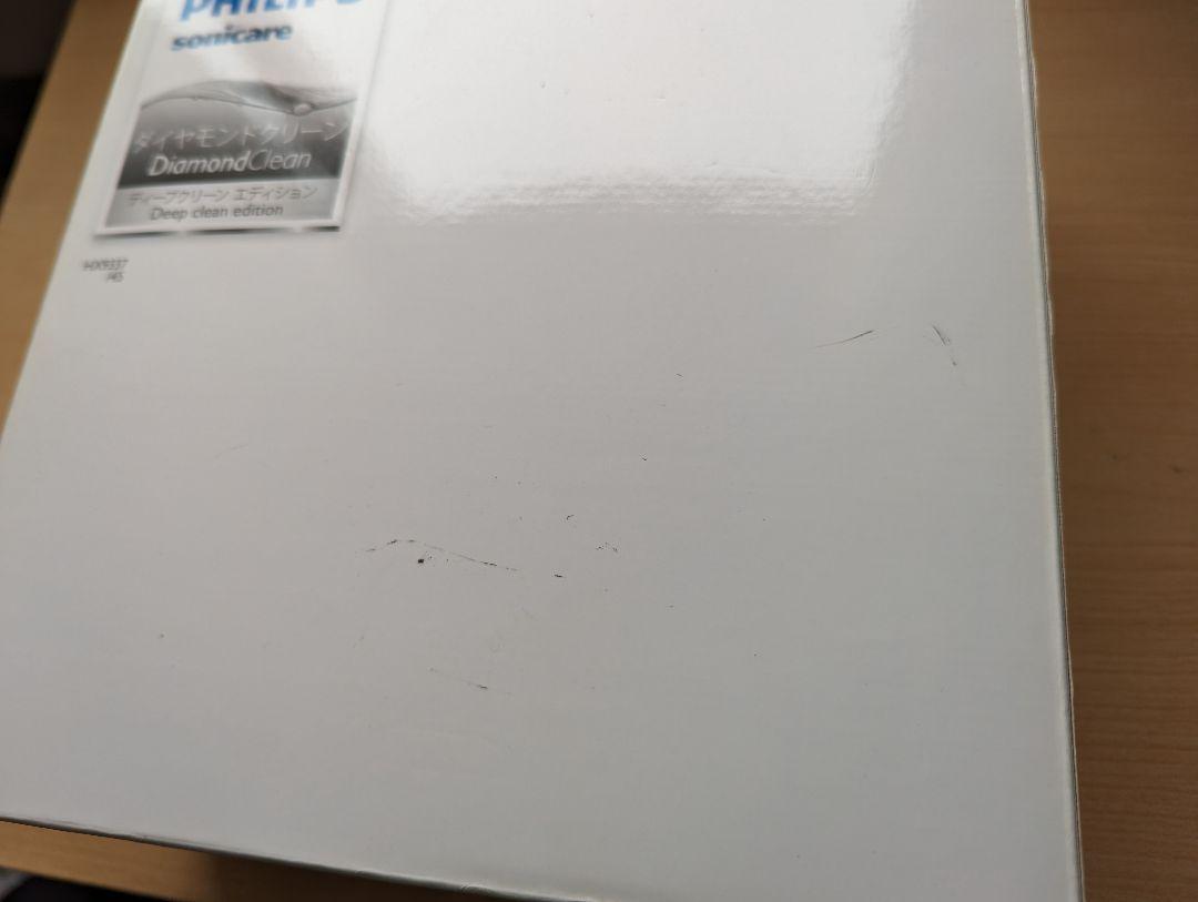 【新品・送料込】フィリップス電動歯ブラシ　ソニッケアー ダイヤモンドクリーン