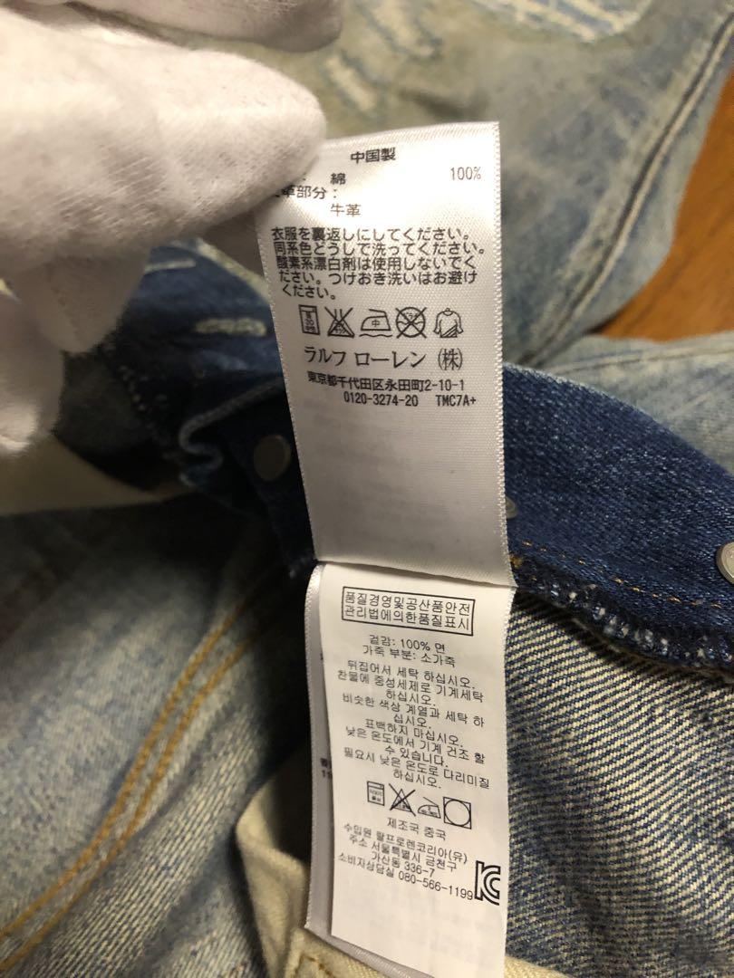 DENIM -