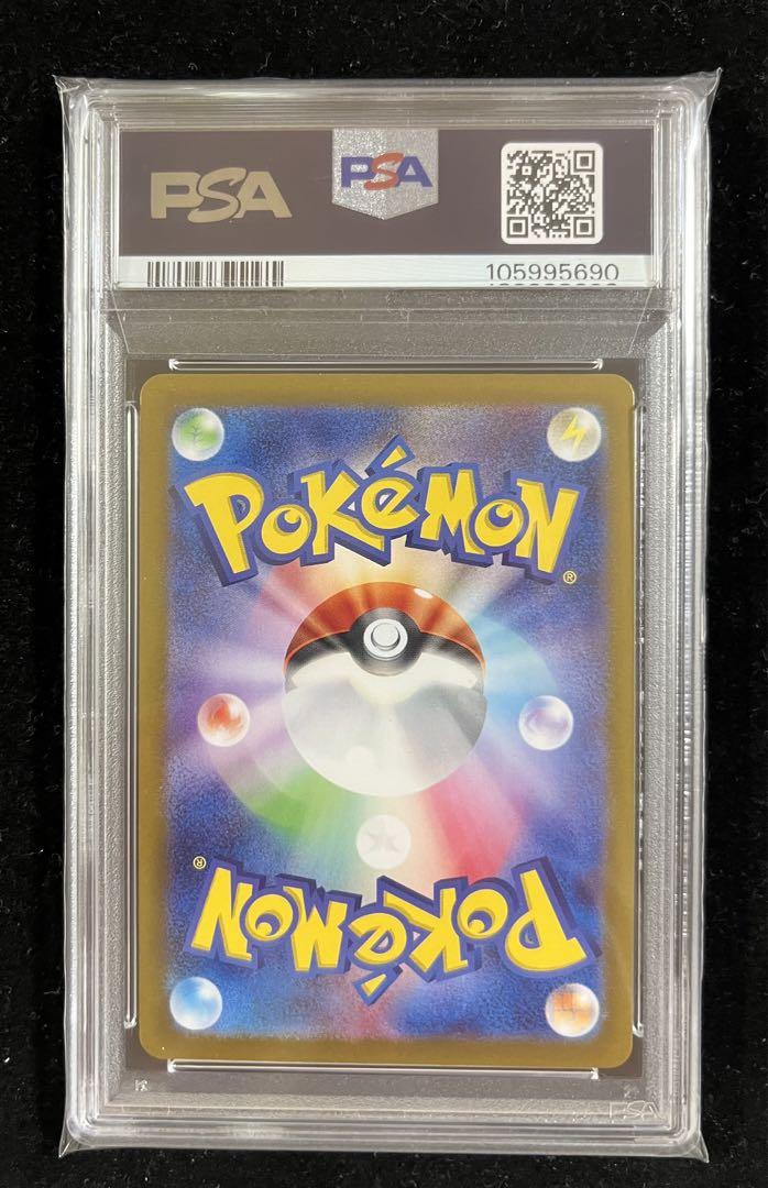 Nのレシラム　ゼクロム　連番　psa10