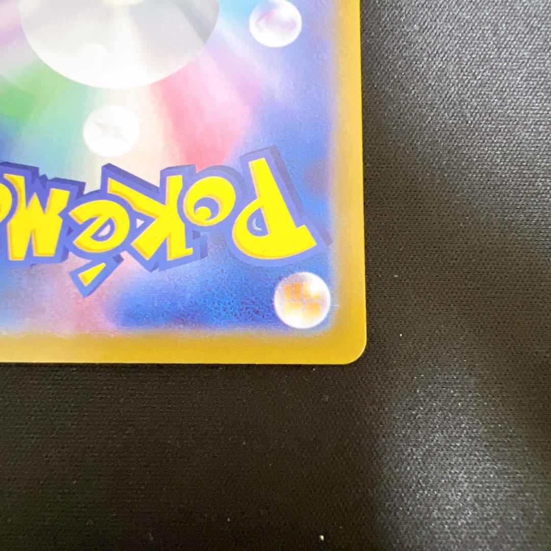 【美品】ポケモンカード サンダーex SAR