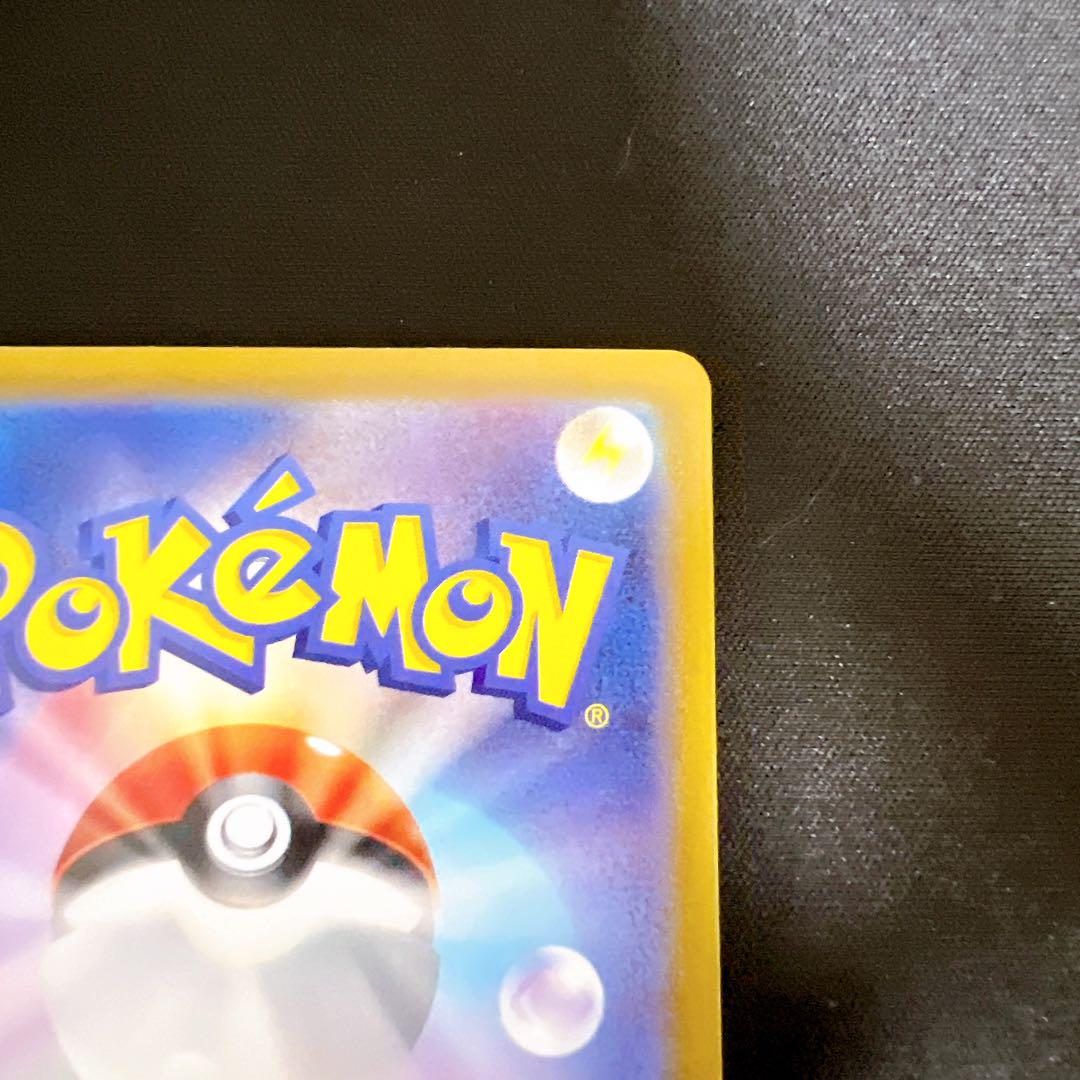 【美品】ポケモンカード サンダーex SAR