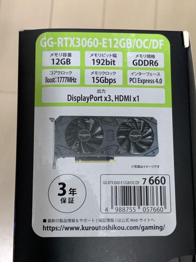 【美品】玄人志向 RTX3060 12GB