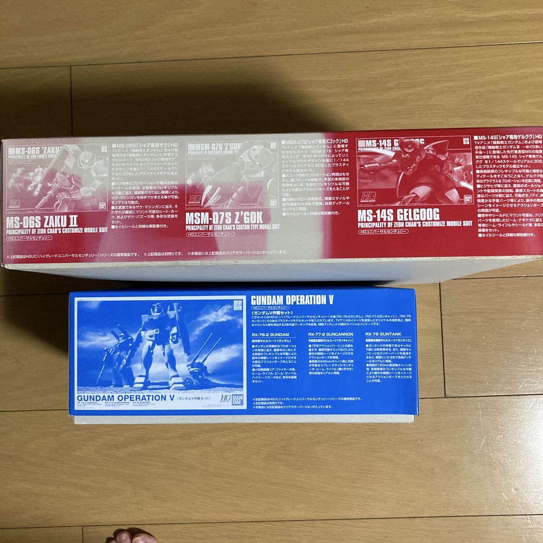 ガンダム THE FIRST 限定 ガンプラ ２種類セット