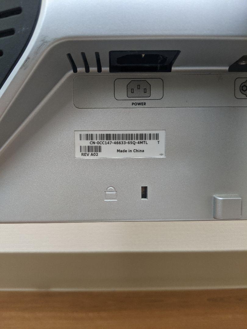 DELL 20インチ液晶モニター