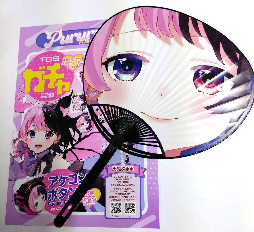 メルカリで本日中に売れなければ300円❗「君だけのニャンコ」