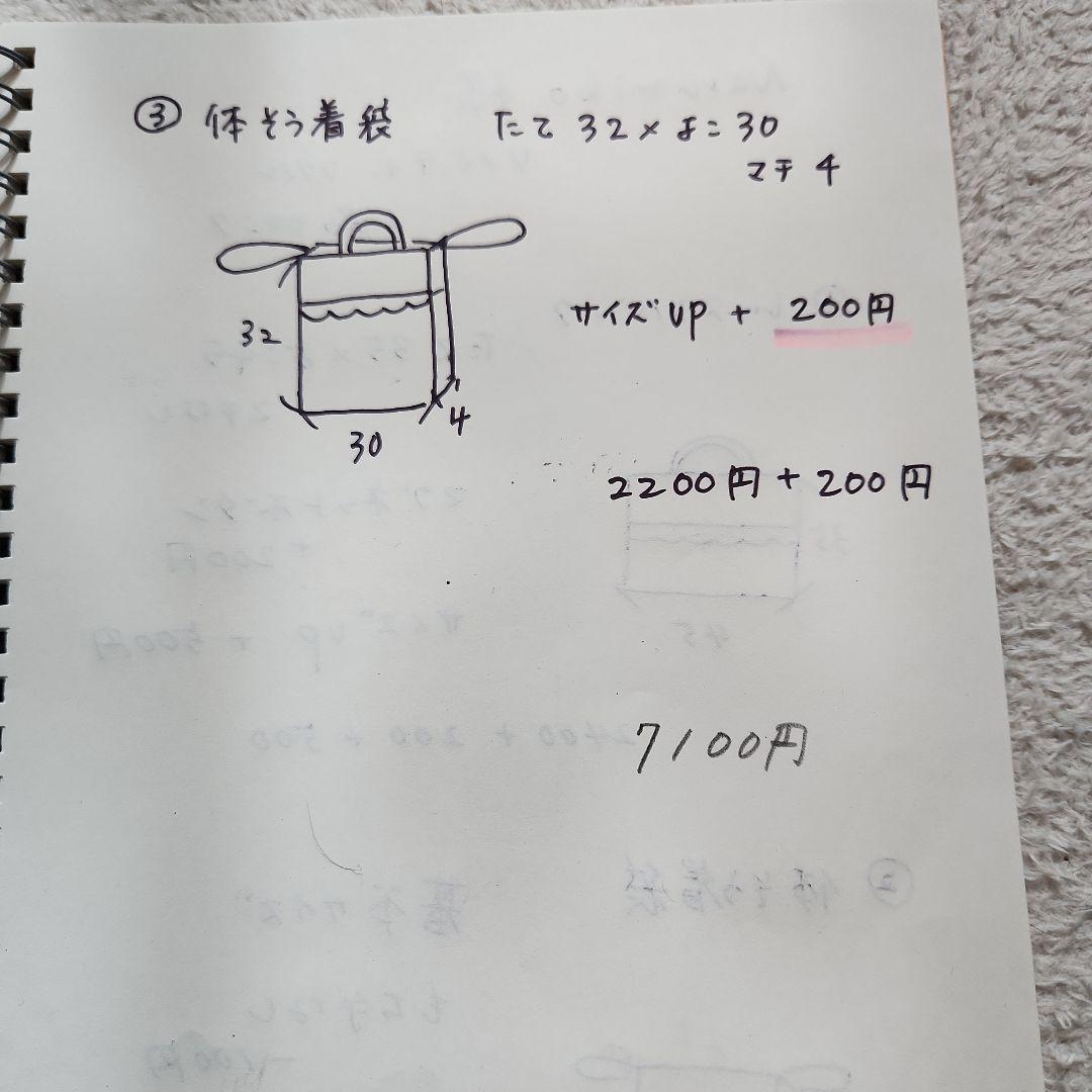 sayu様オーダー★リバティフリルのレッスンバックセットブルー