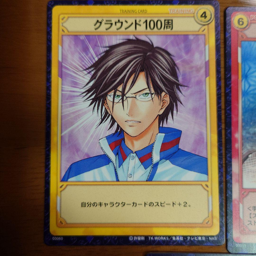 手塚国光　カード　100枚　最強ジャンプ　テニスの王子様　テニプリ Amazon.co.jp: ジャンプSQ 最強ジャンプ カード テニプリ 手塚