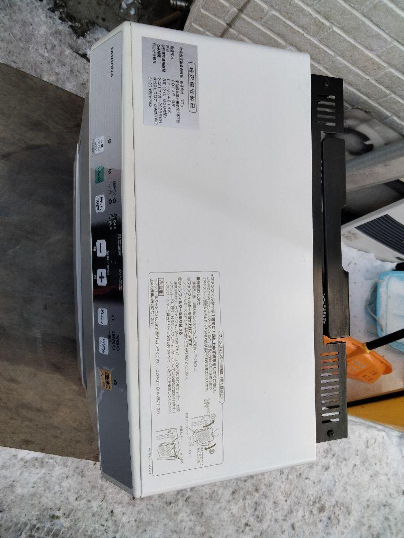 札幌発コロナFF温風石油ストーブ