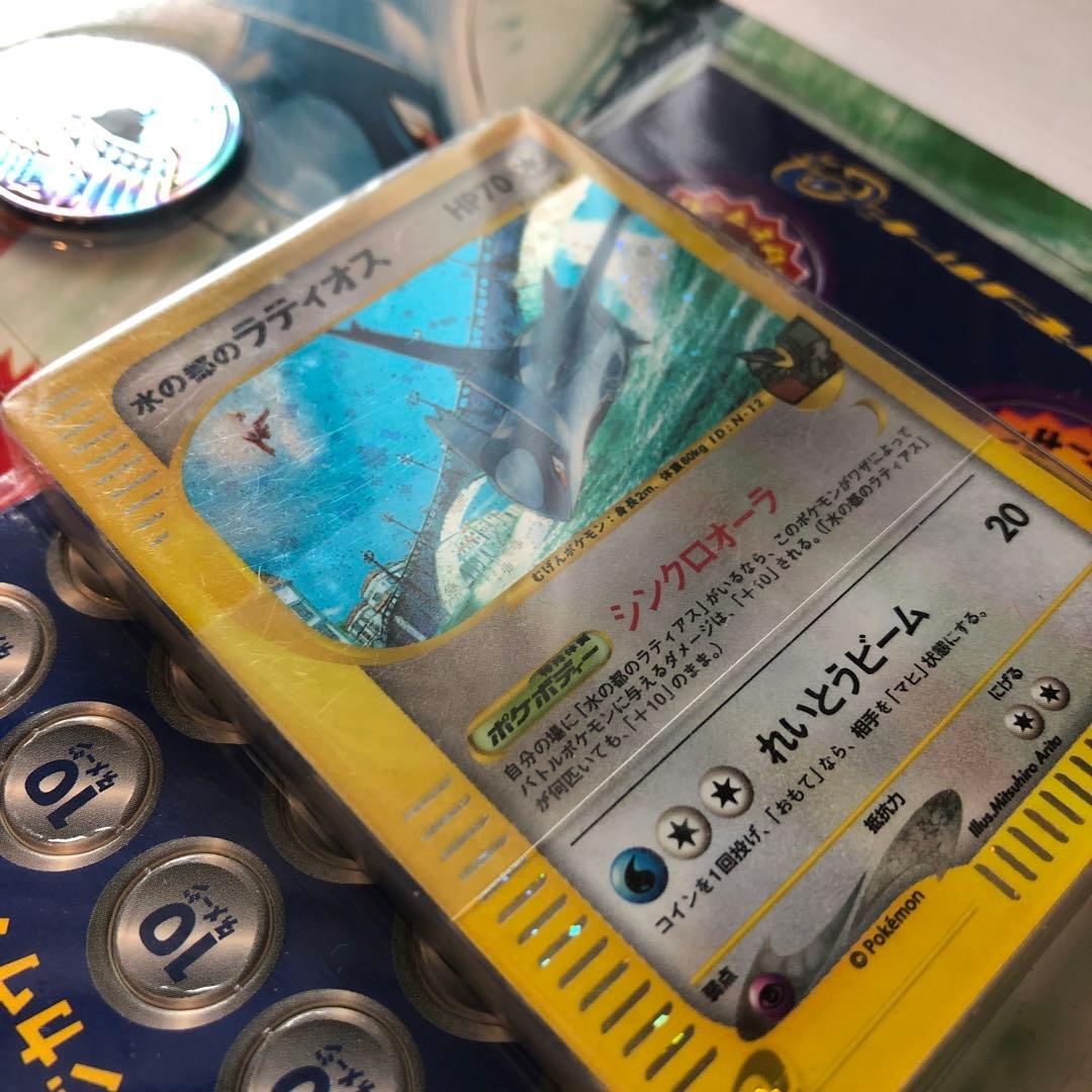【超レア、未開封】ポケモンカードe 劇場限定VSパック 水の都の護神 未開封 劇場限定VSパック 水の都の護神
