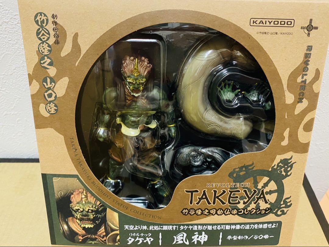 R*o様 TAKEYA 雷神 風神 フィギュアセット