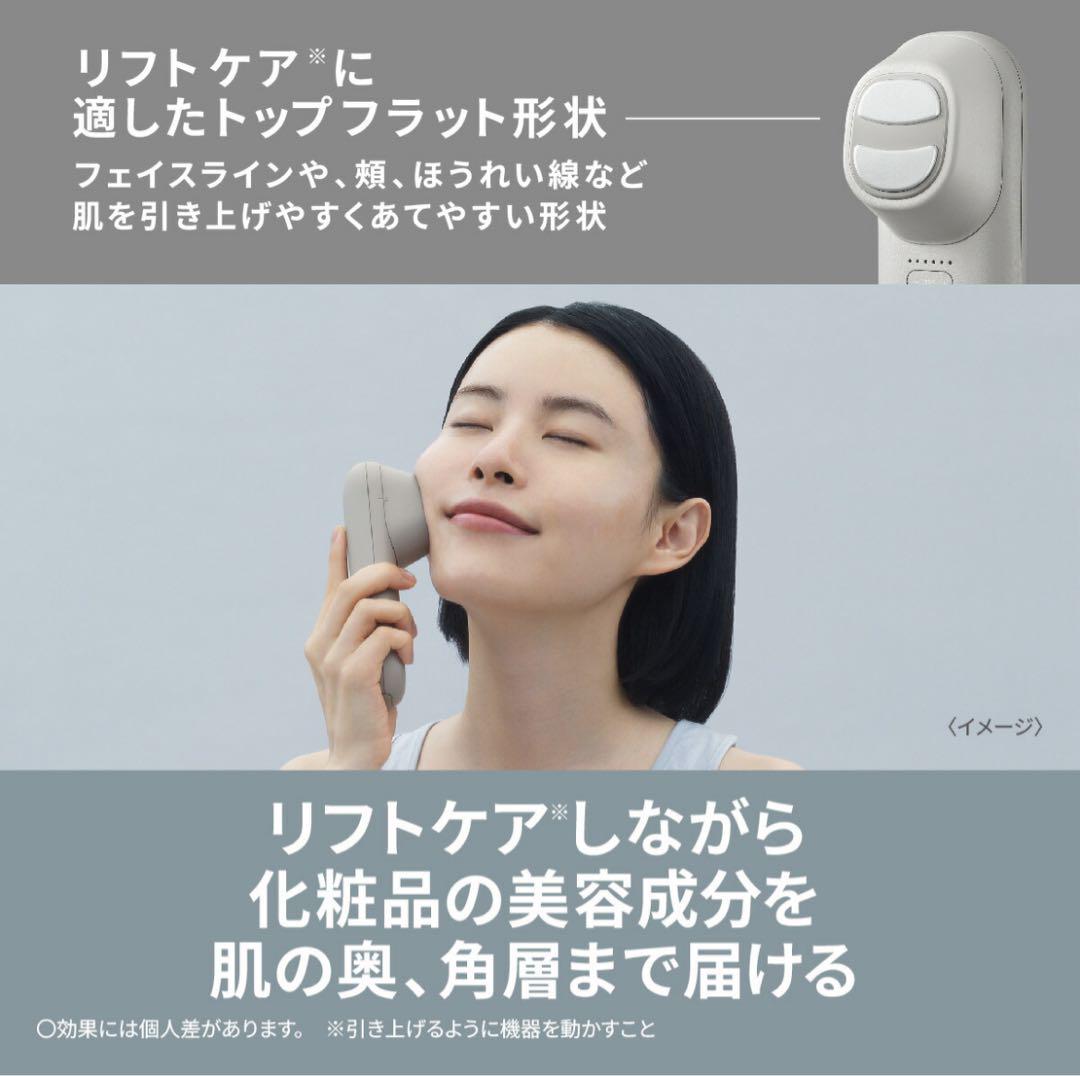 Panasonic EH-SP60-H バイタリフト　ブラシグレージュ美容家電