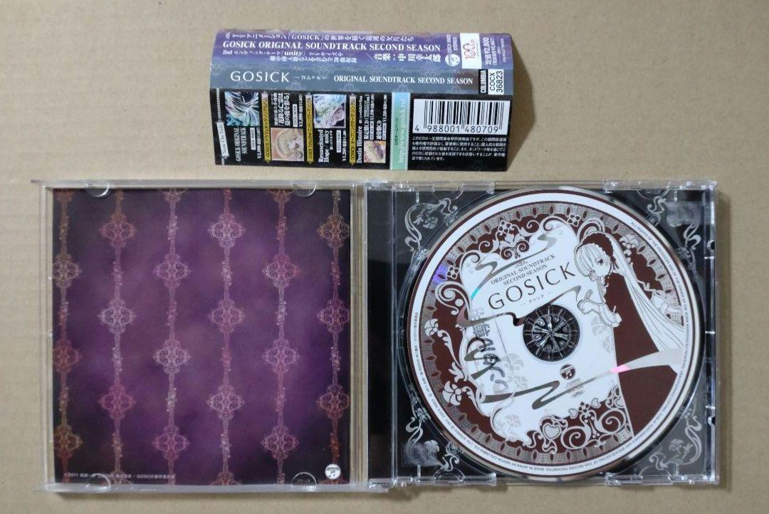 Amazon.co.jp: GOSICK ORIGINAL SOUNDTRACK: ミュージック