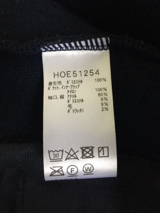 ヘリーハンセン Lサイズ ファイバーパイルサーモフーディー(10270円)