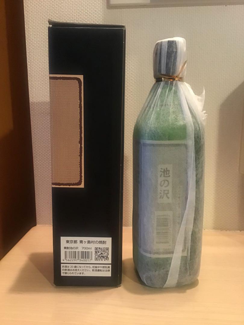 大人気！青ヶ島　青酎　青ヶ島酒造合資会社　2本セット　送料無料！