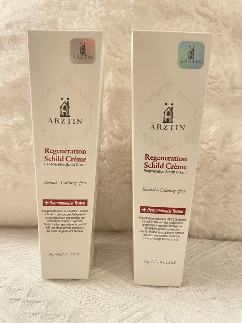 【新品】エルツティン　ARZTIN シルククリーム50g ✖️2個