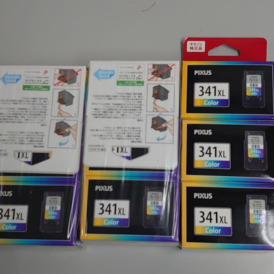 ブラック系定番のお歳暮 【座敷童子様専用】Canon BC-341XL 8個 PC周辺機器 PC/タブレットブラック系¥10,751-www.giantel.nl ブラック系定番のお歳暮 【座敷童子様専用】Canon BC-341XL 8個 PC周辺機器 PC/タブレットブラック系¥10,751-www.giantel.nl