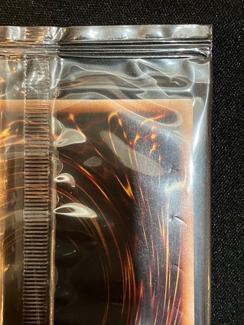 【秘蔵レア】遊戯王 黒魔道士 ブラックマジシャン 【秘蔵レア】遊戯王 黒魔道士 ブラックマジシャン